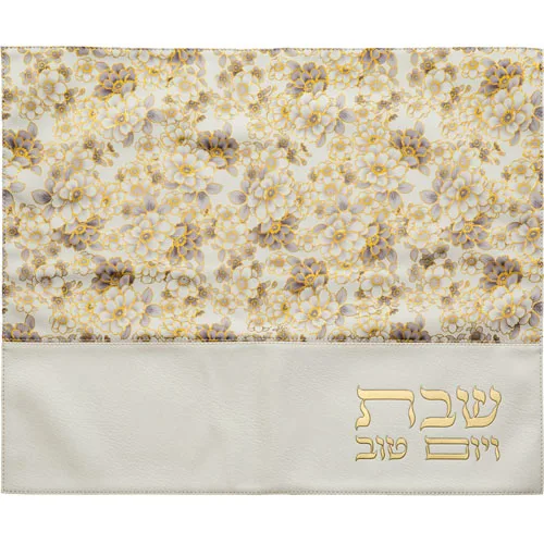 כיסוי חלה מהודר דמוי עור לבן פרחים אפורים 45X55 ס"מ, UK60198, ארט יודאיקה
