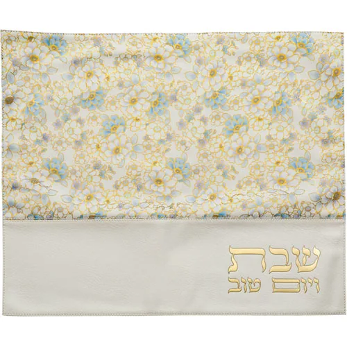 כיסוי חלה מהודר דמוי עור לבן פרחים כחולים 45X55 ס"מ, UK60196, ארט יודאיקה