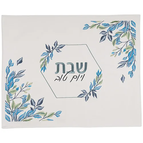 כיסוי חלה מהודר דמוי עור עם רקמה 55X45 ס"מ, UK60070, ארט יודאיקה