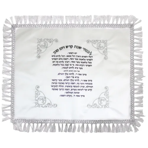 כיסוי חלה סטן רקמה והדפסה יום השישי 50x60 ס"מ, UK62902, ארט יודאיקה