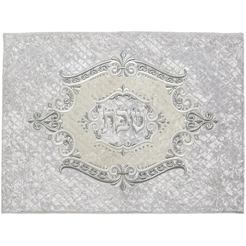 כיסוי חלה פיו שבת קודש עיטורים קטיפה אפור וכסף 60.5X45, UK60518, ארט יודאיקה