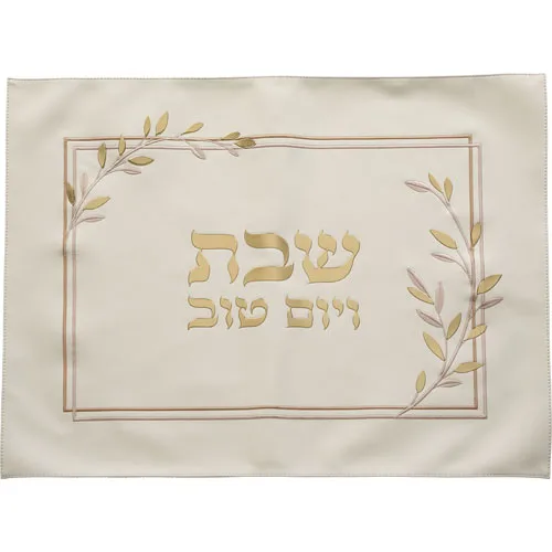 כיסוי חלה שבת ויום טוב פרחים, UK60274, ארט יודאיקה