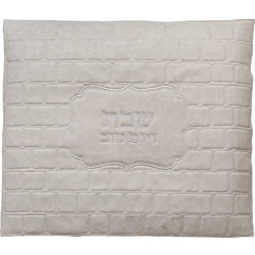 כיסוי פלטה מהודר דמוי עור בטון 70X80 ס"מ, UK66860, ארט יודאיקה