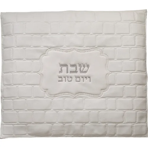 כיסוי פלטה מהודר דמוי עור לבן 70X80 ס"מ, UK66861, ארט יודאיקה