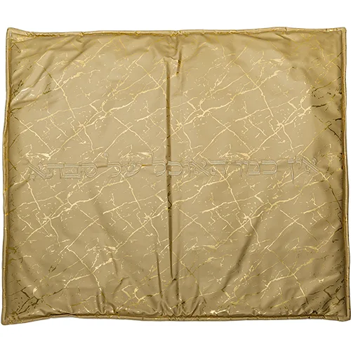 כיסוי פלטה מהודר מעכב בערה 70X80 ס"מ, UK67048, ארט יודאיקה