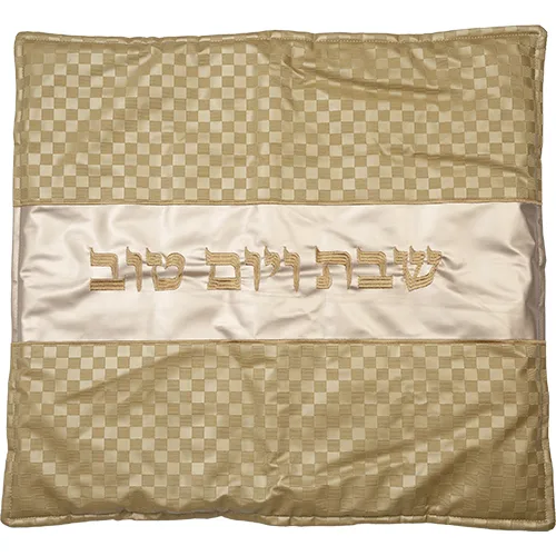כיסוי פלטה מהודר מעכב בערה 70X80 ס"מ, UK67105, ארט יודאיקה