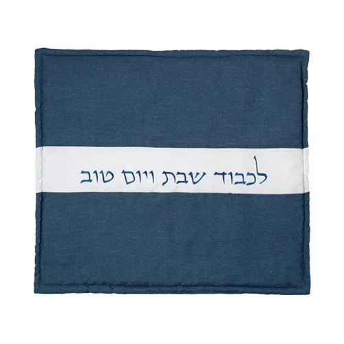 כיסוי פלטה מהודר עבה 70X80 ס"מ, UK67648, ארט יודאיקה