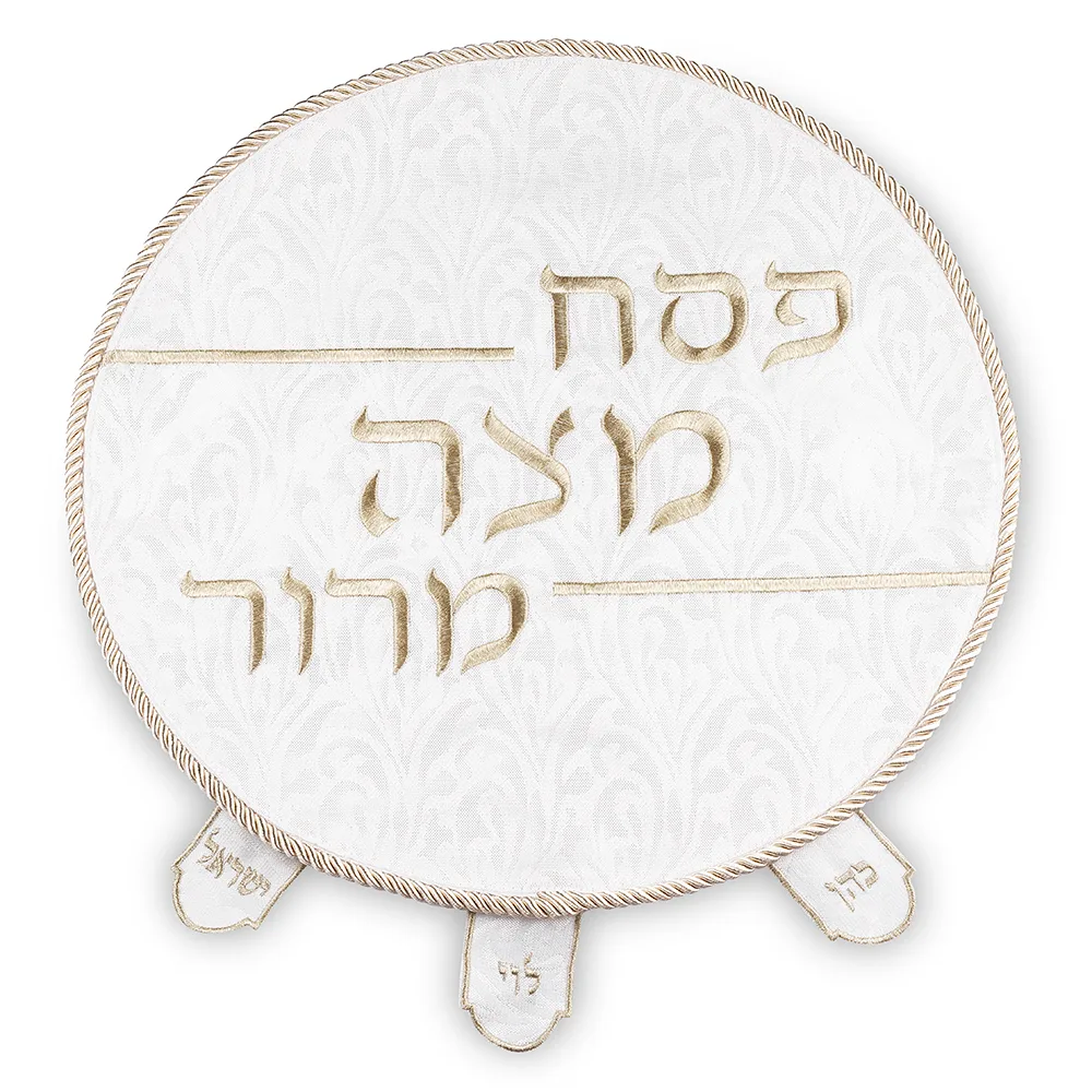 כיסוי פסח ברוקרט עם רקמה זהב 45 ס"מ, UK67804, ארט יודאיקה