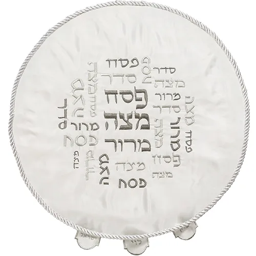 כיסוי פסח ברוקרט עם רקמה כסף 45 ס"מ, UK66824, ארט יודאיקה