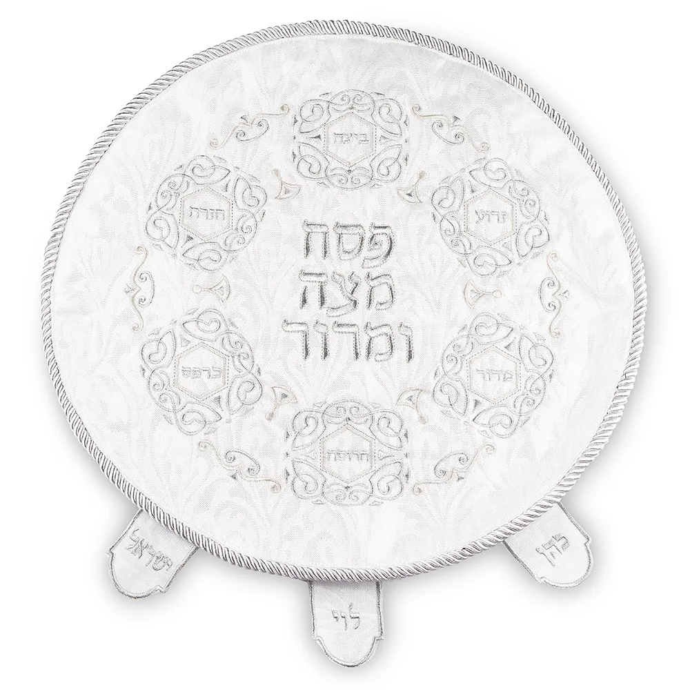 כיסוי פסח ברוקרט עם רקמה כסף 45 ס"מ, UK67805, ארט יודאיקה
