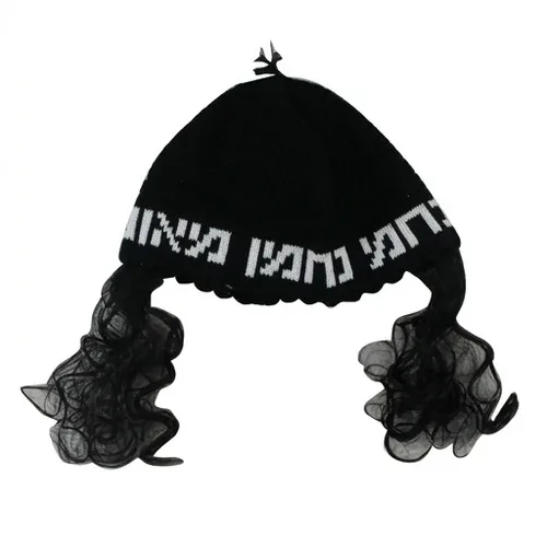 כיפה פריק שחור עם פאות "נחמן מאומן" 24 ס"מ, UK17876, ארט יודאיקה
