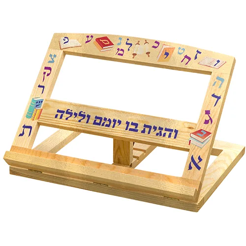 (44722) שטנדר עץ עם לקה אותיות א"ב 33x26 ס"מ, UK48535, ארט יודאיקה