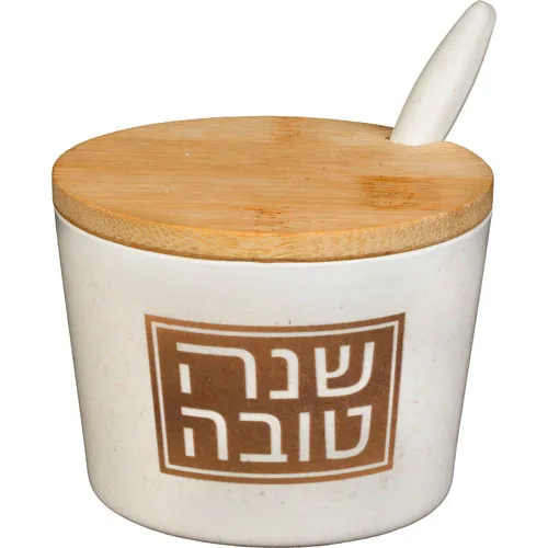 כלי לדבש מלמין "שנה טובה" - 6.5 ס"מ, UK81535, ארט יודאיקה