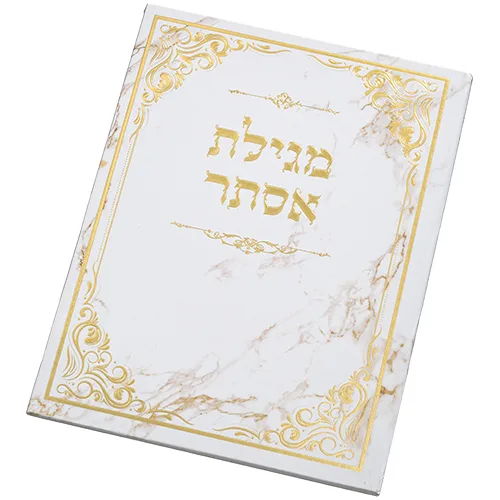 מגילה אסתר כריכה קשה 22x30 ס"מ, UK42844, ארט יודאיקה