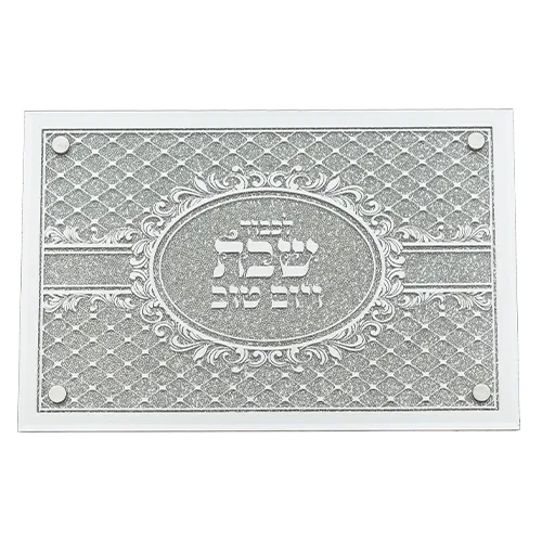 מגש זכוכית מהודר עם מראה ונצנצים 35X23 ס"מ, UK47908, ארט יודאיקה
