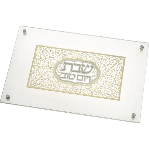 מגש חלה מהודר מזכוכית עם פלקטה "עיטור" 30X44 ס"מ, UK81834, ארט יודאיקה