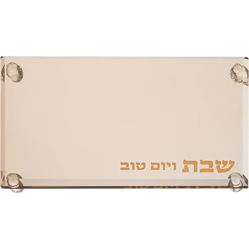 מגש קריסטל מהודר לפמוטים 23x13 ס"מ, UK42435, ארט יודאיקה