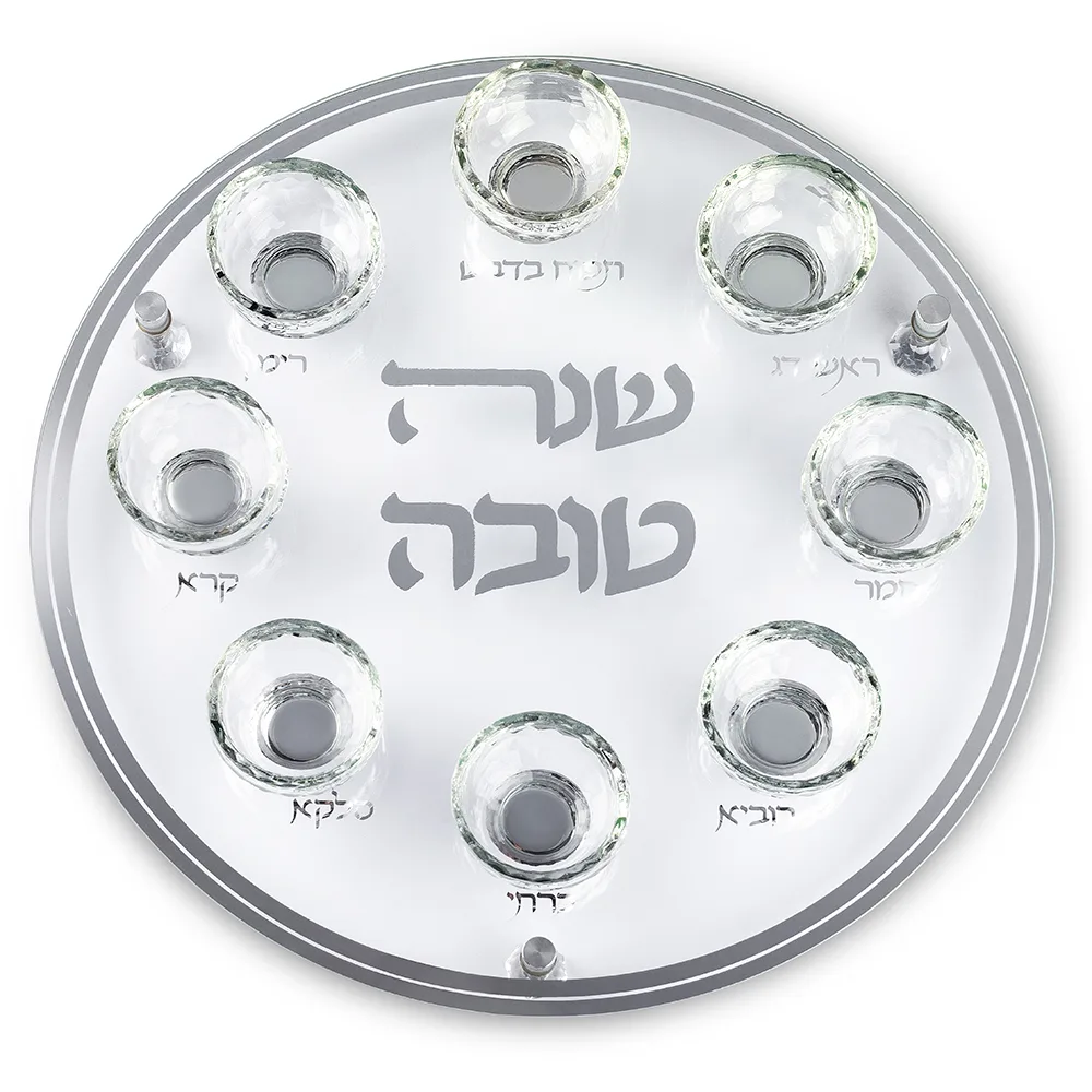 צלחת עגולה מהודרת לראש השנה מזכוכית וקריסטל 40 ס"מ, UK84652, ארט יודאיקה