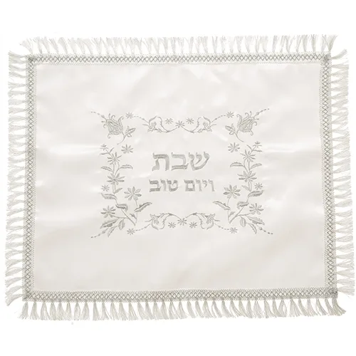כיסוי חלה לבן מסטן עם ריקמה מהודרת 42x52 ס"מ, UK66881, ארט יודאיקה