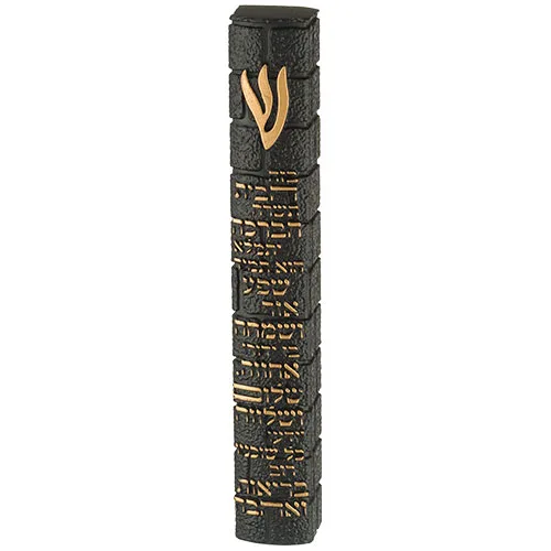 מזוזה פולימר בטון כותל ברכת הבית 20 ס"מ - שחור, UK24667, ארט יודאיקה