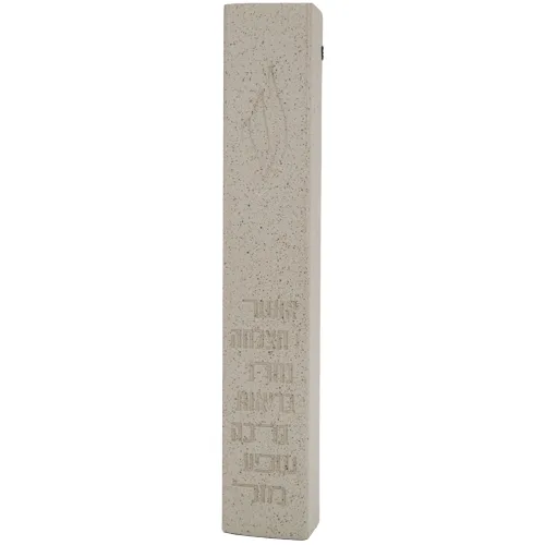 מזוזה פולימר ש שקועה 7 ברכות 20 ס"מ, UK21348, ארט יודאיקה