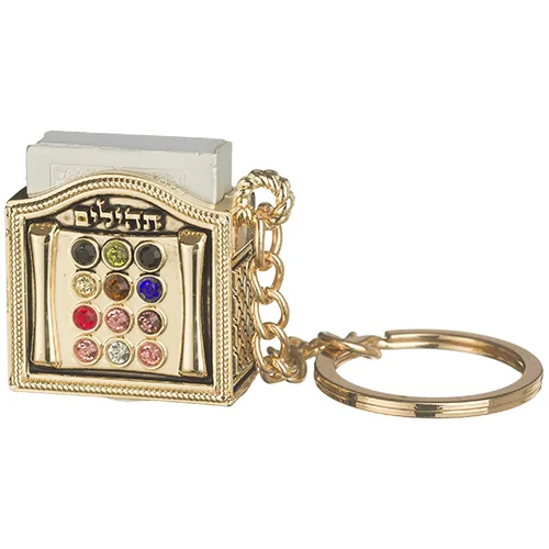 מחזיק מפתחות "חושן" ציפוי זהב עם תהילים 3 ס"מ, UK35702, ארט יודאיקה