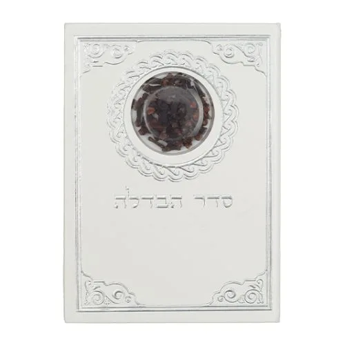 סדר הבדלה דמוי עור עם ציפורן נוסח ע.מ 18.5X13 ס"מ, UK47444, ארט יודאיקה