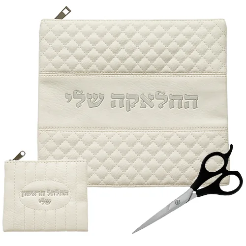 סט החלאקה שלי - מכיל נרתיק לתלתל ומספריים, UK66753, ארט יודאיקה