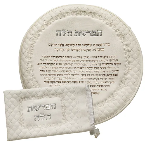 סט הפרשת חלה דמוי עור לבן "אותיות בולטות" 40 ס"מ, UK66466, ארט יודאיקה