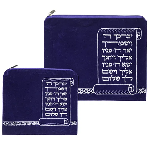 סט טלית תפילין קטיפה כחול בהיר עם ריקמה 36X29 ס"מ, UK65457, ארט יודאיקה