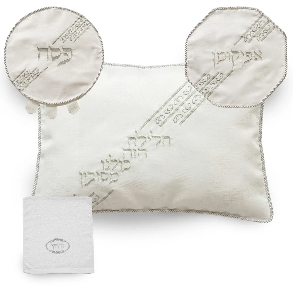 סט פסח ברוקט 4 חלקים הכולל כרית הסבה, כיסוי פסח, אפיקומן, מגבת אריזת פיויסי, UK67332, ארט יודאיקה