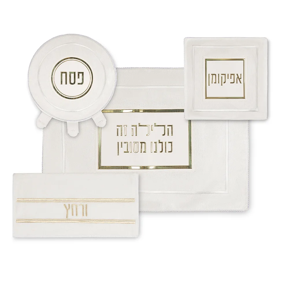 סט פסח מהודר דמוי עור 4 חלקים כיסוי פסח+אפיקומן+הסבה ומגבת, UK60744, ארט יודאיקה