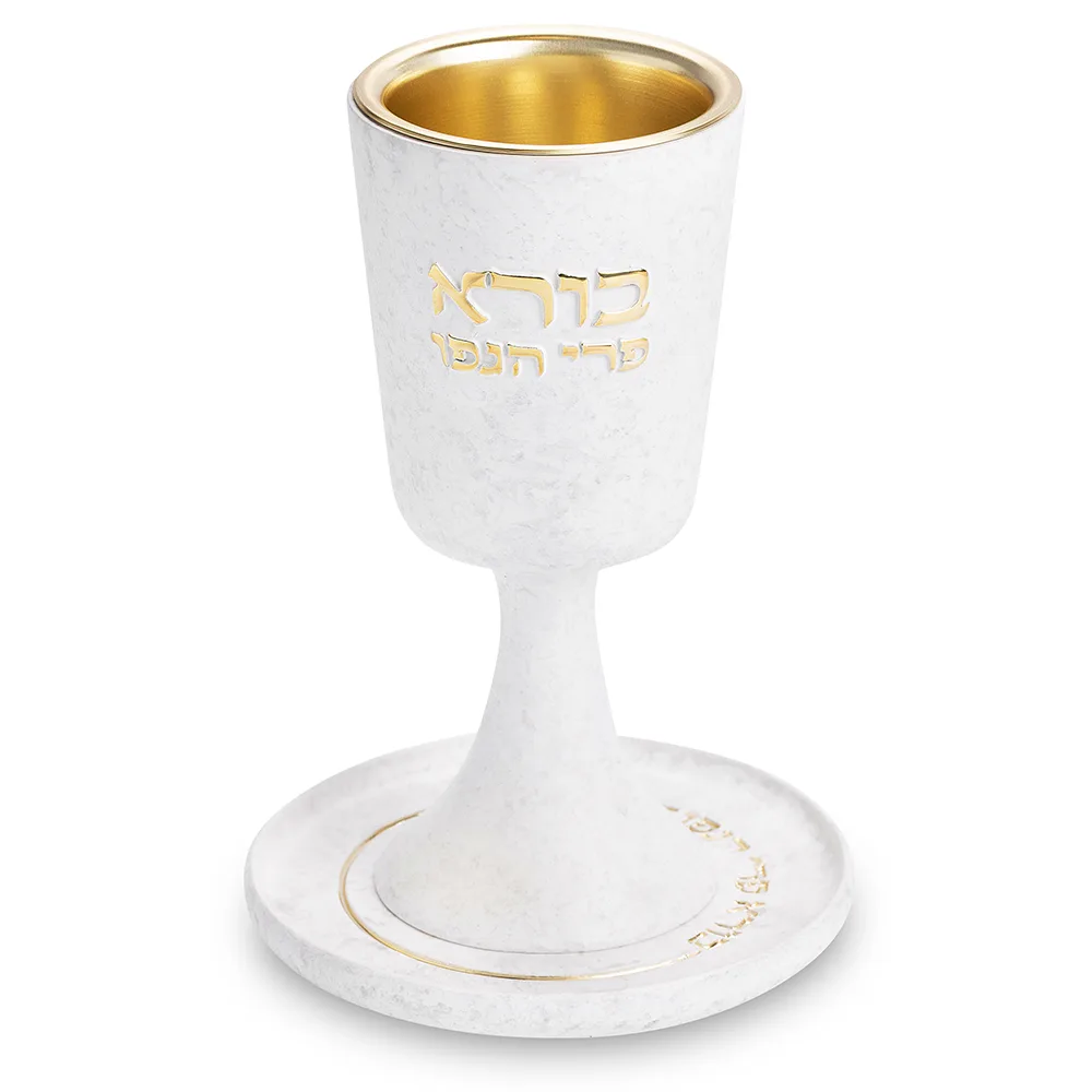 גביע קידוש מהודר מפולימר "בורא" עם רגל ותחתית 15, UK83442, ארט יודאיקה