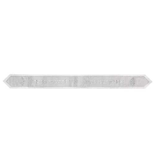 עטרה לטלית 9x100 ס"מ עם אותיות בולטות, UK67568, ארט יודאיקה