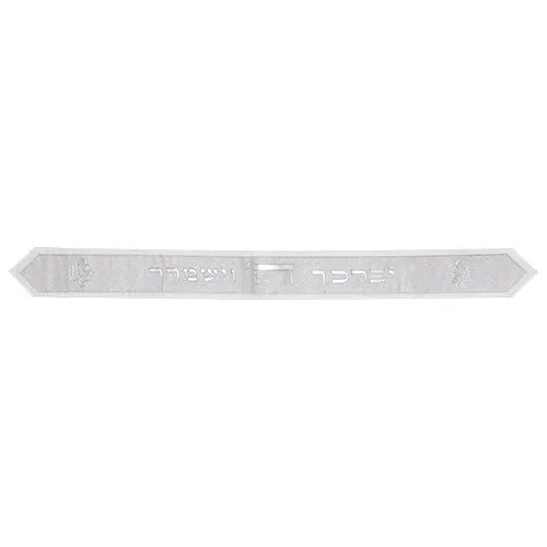 עטרה לטלית 9x100 ס"מ עם אותיות בולטות, UK67570, ארט יודאיקה