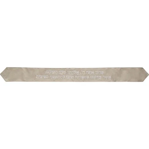 עטרה לטלית 9x100 ס"מ עם רקמה "ברוך" - אפור, UK60422, ארט יודאיקה