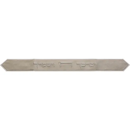 עטרה מהודרת לטלית דמוי עור 100X10 ס"מ, UK67782, ארט יודאיקה
