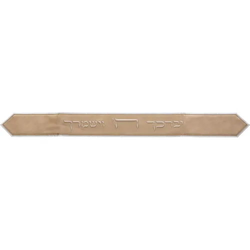 עטרה מהודרת לטלית דמוי עור 100X10 ס"מ, UK67784, ארט יודאיקה