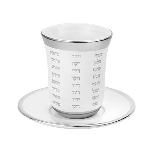גביע קידוש מהודר מקרמיקה בלי רגל עם תחתית 9 ס"מ, UK40411, ארט יודאיקה