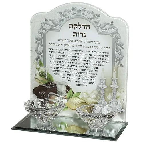 פמוט זכוכית גב צבעוני גוון חום 18.5X16.5 ס"מ, UK44795, ארט יודאיקה