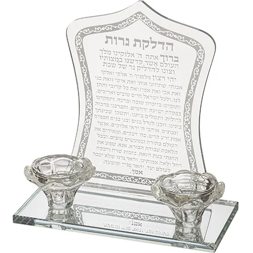 פמוטי קריסטל מהודרים עם הדלקת נרות 20X19 ס"מ, UK42160, ארט יודאיקה