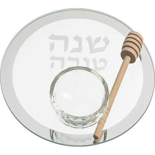 צלחת זכוכית מהודרת לתפוח בדבש 19 ס"מ, UK41350, ארט יודאיקה