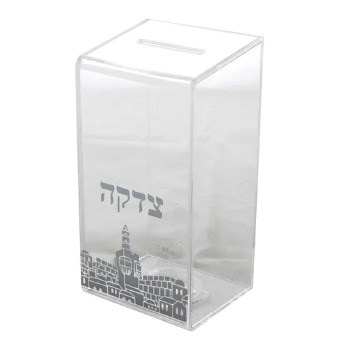 קופת צדקה אקריליק "ירושלים" 16 ס"מ, UK53698, ארט יודאיקה