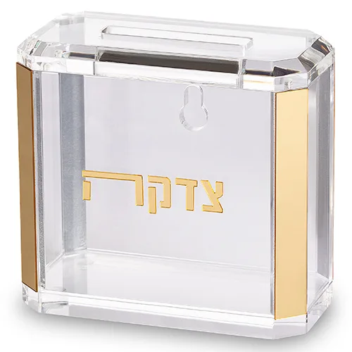 קופת צדקה אקריליק 11X11 ס"מ, UK81124, ארט יודאיקה