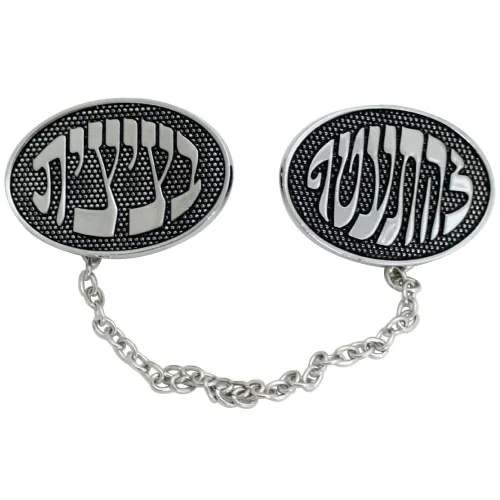 קליפס לטלית ניקל עם אותיות "טלית", UK87239, ארט יודאיקה