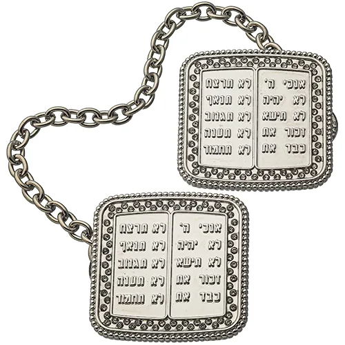 קליפס לטלית ניקל עם שרשרת 9 ס"מ, UK35962, ארט יודאיקה
