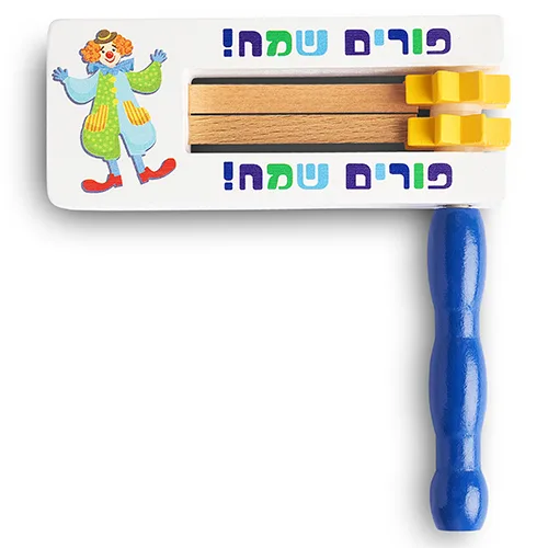 רעשן מעץ רקע לבן, ידית כחולה - עיטור צבעוני "פורים, UK44631, ארט יודאיקה
