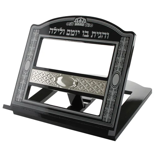 שטנדר מהודר מעץ מהגוני עם פלקטה מתכת "פנינה" 38, UK49021, ארט יודאיקה