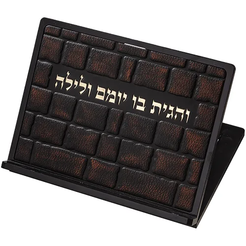 שטנדר מעץ עם פלקטה דמוי עור "כותל" 38x30, UK80896, ארט יודאיקה