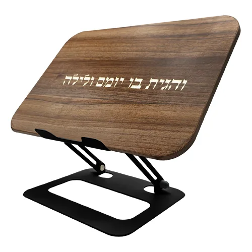 שטנדר מתקפל מעץ ומתכת מהודר, UK81609, ארט יודאיקה